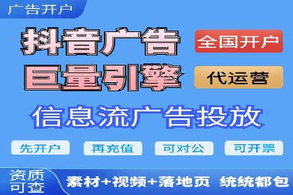 百度竞价包年服务：企业营销新选择