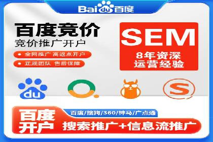 解析百度推广的广告优化策略