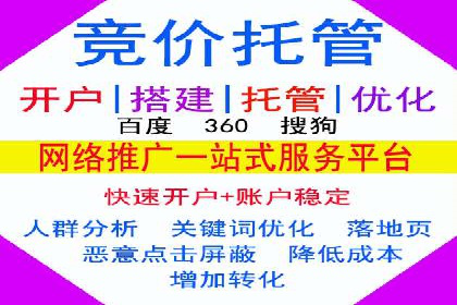 百度竞价代理实战：如何提高广告点击率